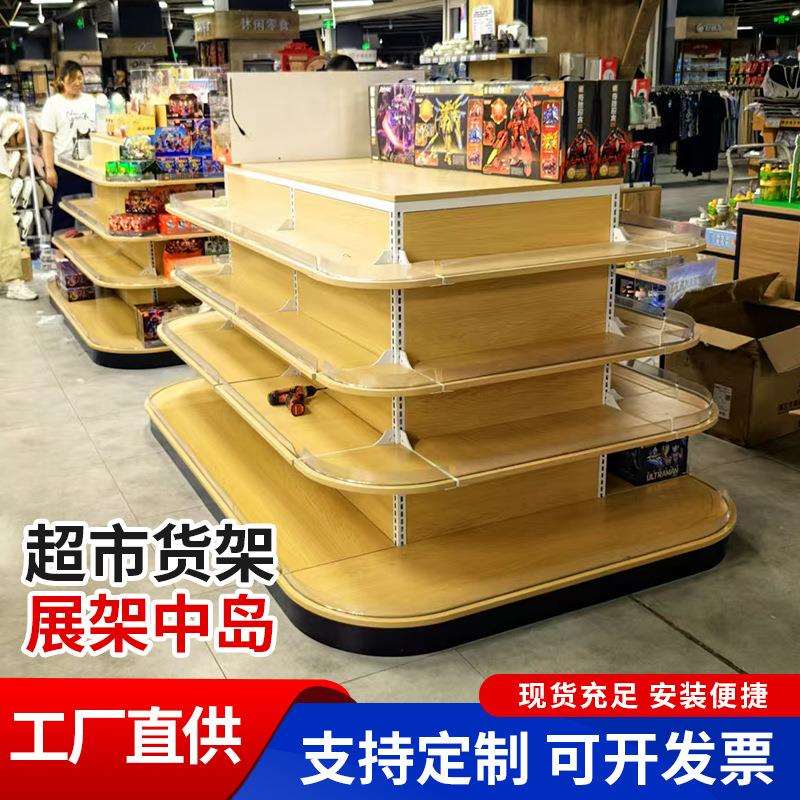 超市货架展示架钢木精品文具店土特产陈列架玩具潮玩店货架展示柜