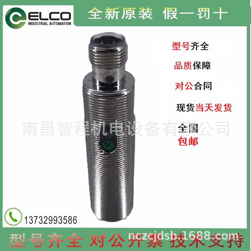 宜科OM18系列电线扎带