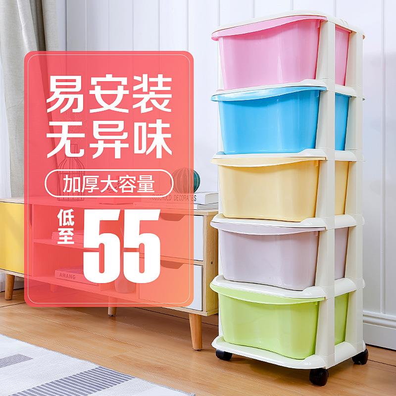 加厚塑料抽屉式收纳柜子多层宝宝储物柜盒玩具置物架婴儿童整理箱