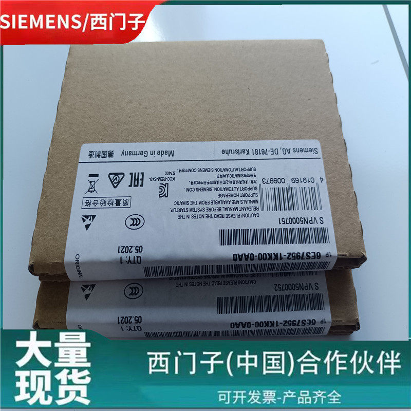 西门-子S7-400存储卡2MB1P6ES7952-1KK00-0AA0/1KL00/1AL00/0AA0
