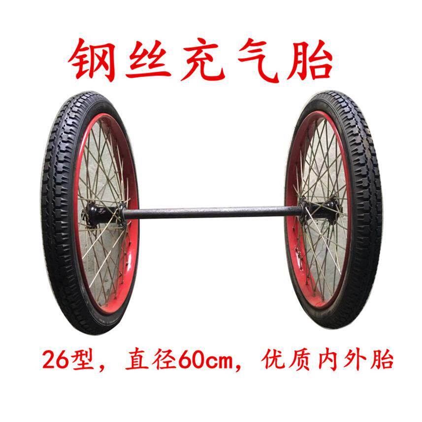 斗车轮子建筑工地手推车轮垃圾车充气轮钢圈板车轮加气胎