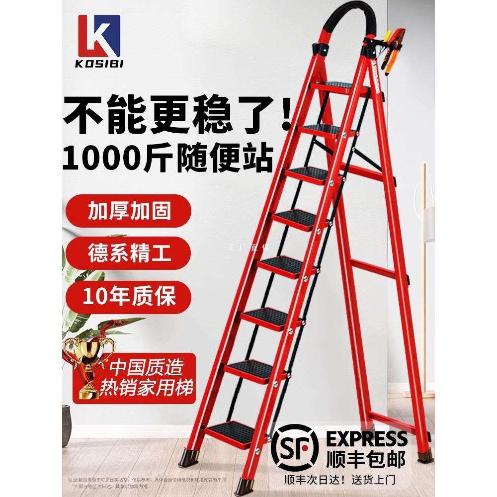 可思比梯子家用人字梯折叠伸缩加厚楼梯加高工程阁楼爬梯踏步仓库图片