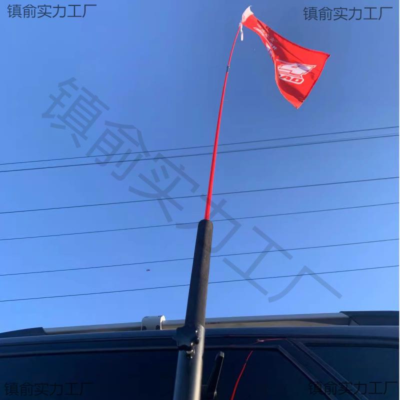 吸盘旗杆座越野车沙漠旗杆座旗杆支架通用型旗杆支架红旗旗杆架子图片