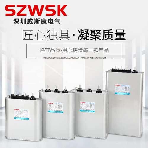 ASMJ共补型自愈式并联滤波电容器三相无功补偿型KX抗谐波型电容器