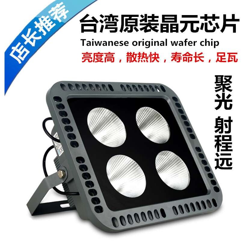 ?金钻200瓦led投光灯户外防水ip66室外庭院聚光黄光100W超亮照