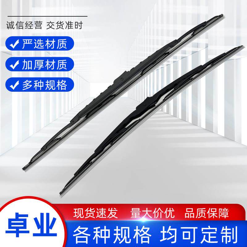 前雨刮器前挡玻璃水刮片雨刷条拨水刮雨器97062890100静音耐用