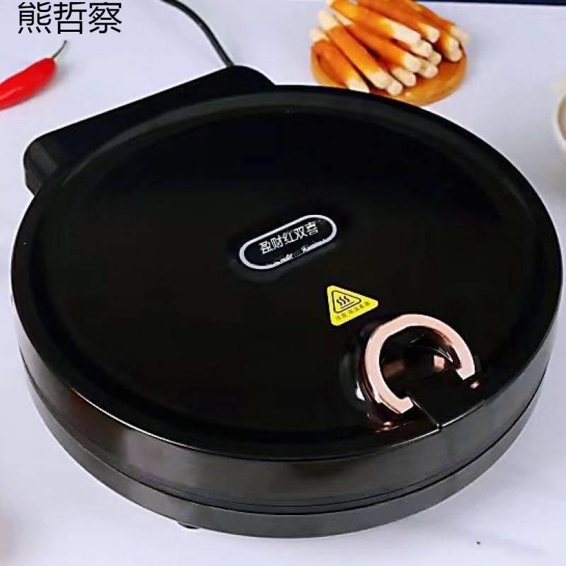 新款电饼铛家用双面加热加大加深智能烤档多功能烙饼锅烤肠煎