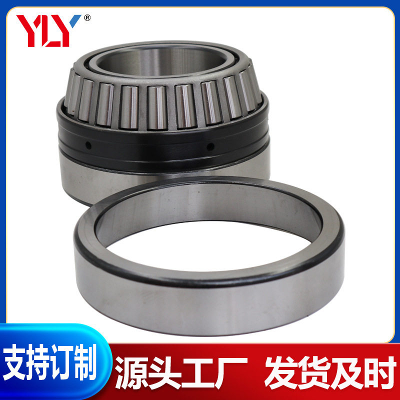 英制非标双列圆锥滚子轴承687/672D轴承现货库存量大价优687/672D