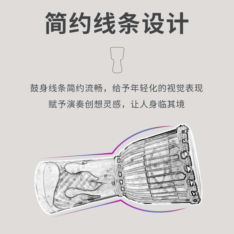专业款非洲鼓丽江手鼓初学者标准10寸12寸成人初学舞台演奏
