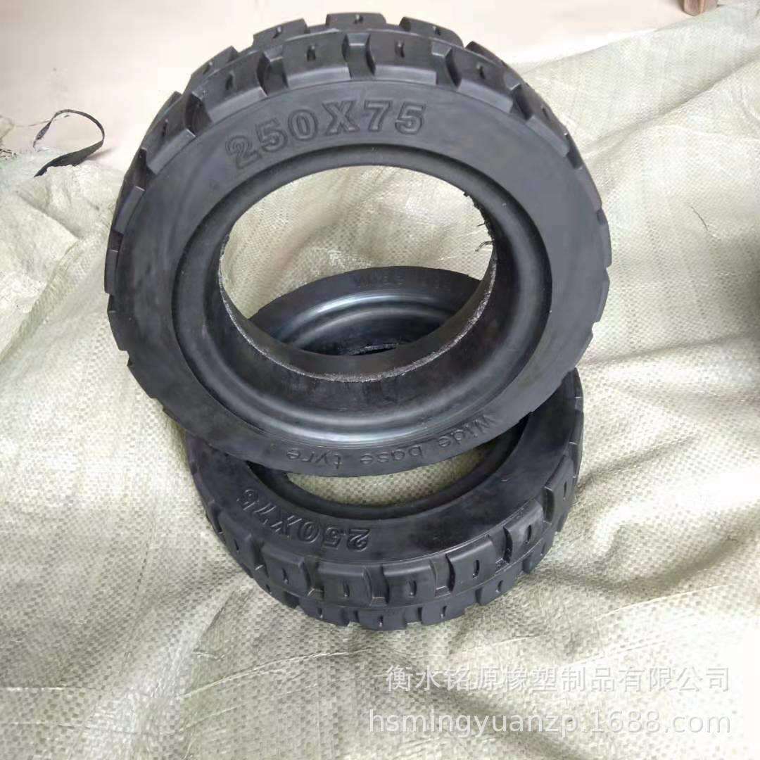 250-75清扫车轮胎 扫雪车导向轮胎 电动搬运车轮胎橡胶实心轮胎