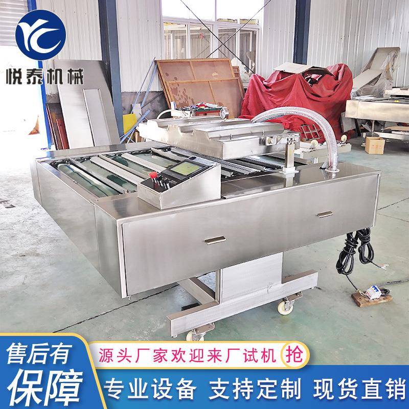 红薯干真空包装机粽子连续真空包装机脆枣滚动式抽空封口设备