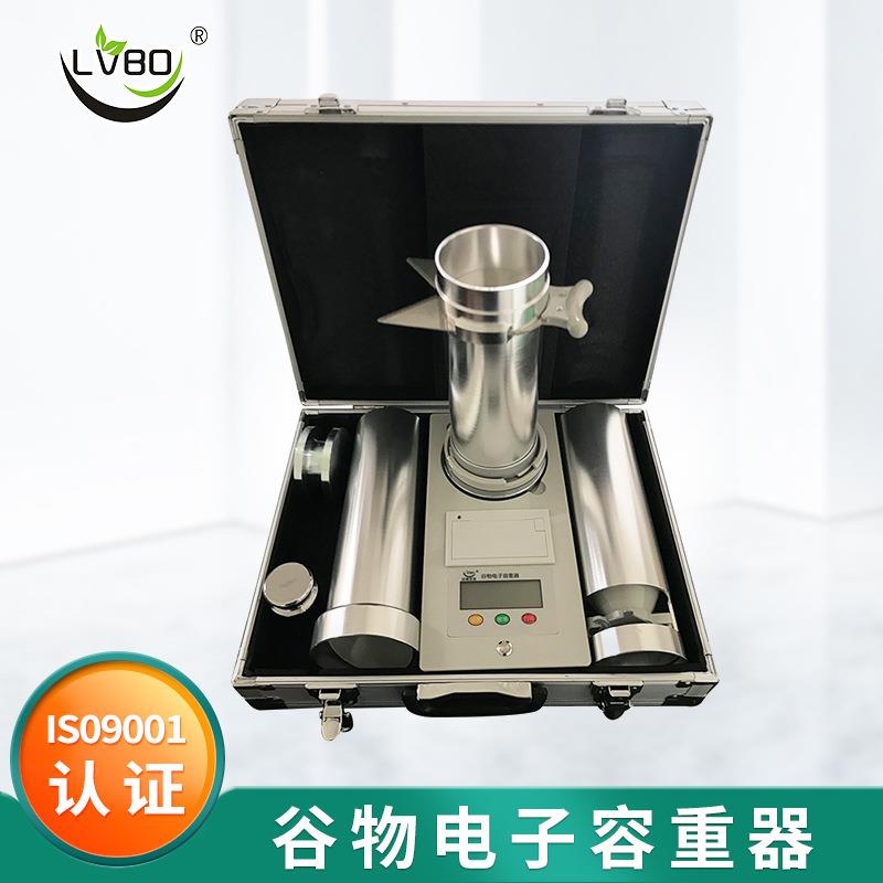 GHCS-1000电子谷物容重器带打印容重器粮食容重器小麦容重器