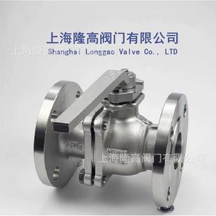 船用不锈钢日标球阀304日标法兰球阀JIS船用Q41F-10K