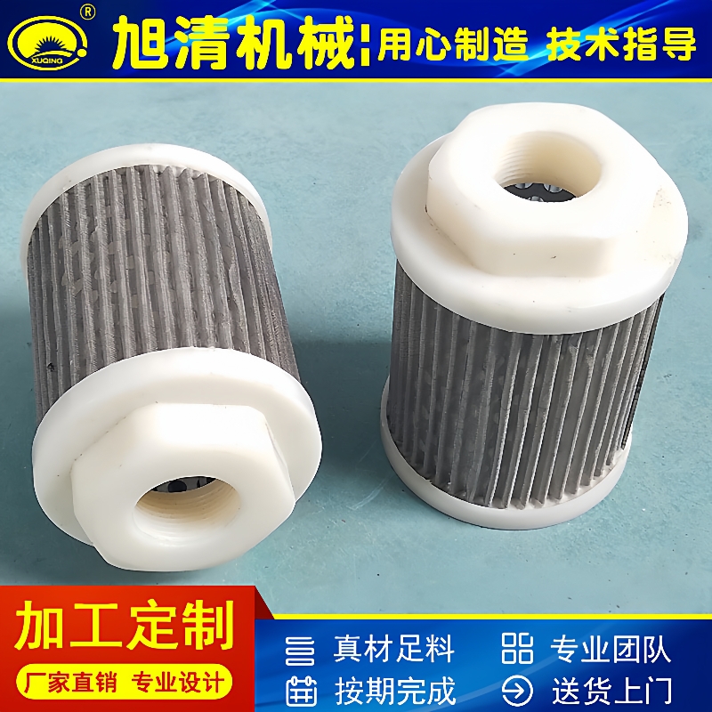 厂家供应摇臂液压裁断机20吨液压冲床机油滤芯弯头摇臂下料机