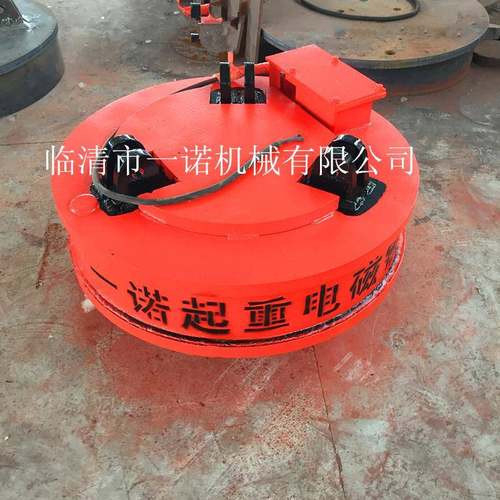 现货供应MW5-110L/1起重电磁铁废钢用电磁吸盘起重电磁吸盘
