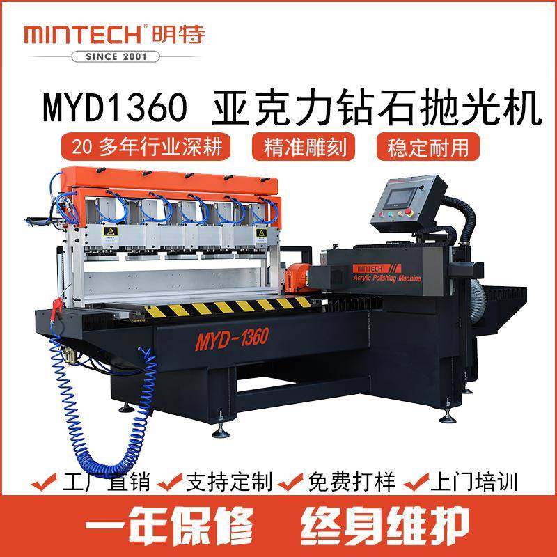 厂家直销双抛机双边钻石抛光机有机玻璃PMMA导光板高清抛光磨边,五金/工具,其他机械五金,淘宝优惠券,粉丝福利购,淘宝优惠卷
