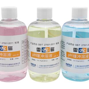 上海雷磁1.68/4.00/6.86/7.00/10.01/12.46 pH校准液校正缓冲溶液