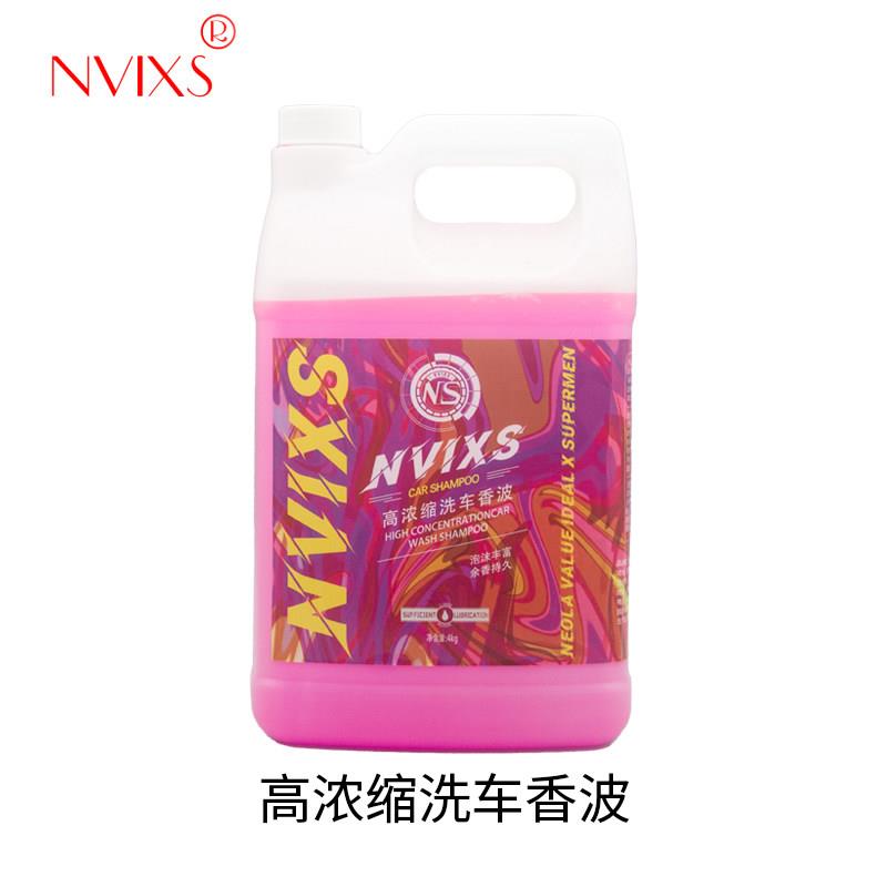 NVIXS高浓缩泡沫洗车液香波水蜡去污镀膜上光上蜡黑白车清洁套装