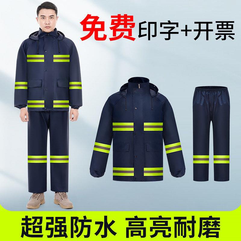 防暴雨雨衣套装男款雨裤分体反光条长款全身摩托车外卖骑手工地