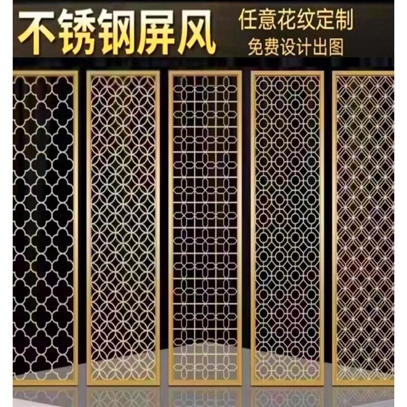 不锈钢屏风隔断铝合金激光镂空玄关装饰铝雕花格金属实心板材定制