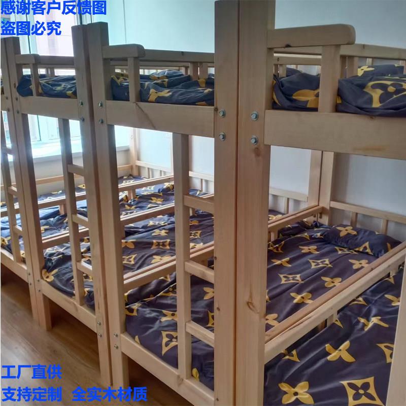 儿童托 托管班幼儿园上下铺上下床实木双层高低床小学生三层床午