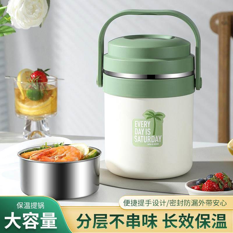 保温便当盒不锈钢双层饭桶食堂提锅上班族带饭多层饭菜盒礼品