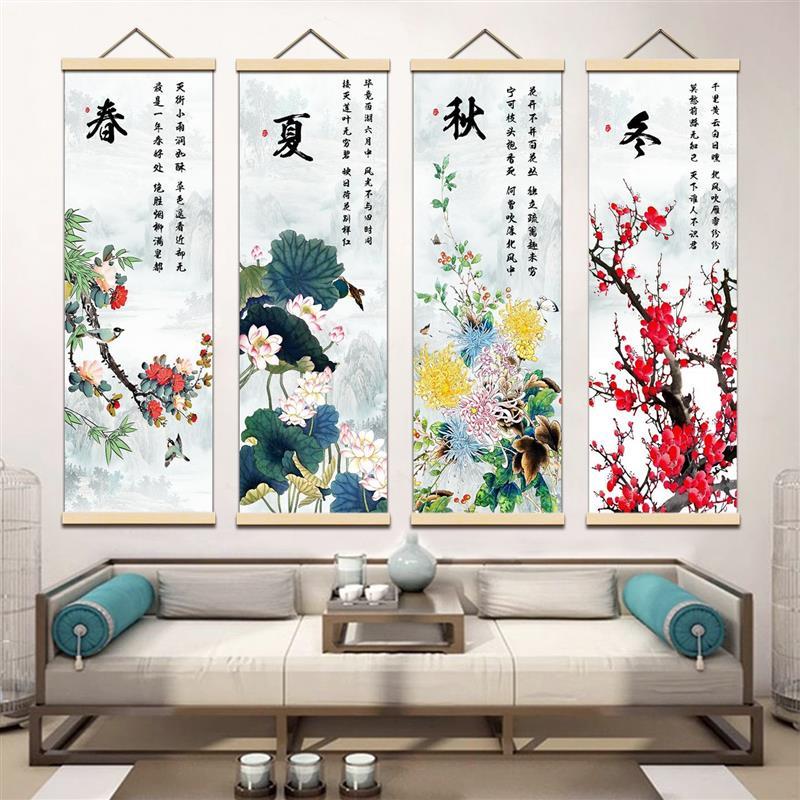 春夏秋冬四条屏中式国风竖版四季挂画梅兰竹菊四联古典客厅四扇屏