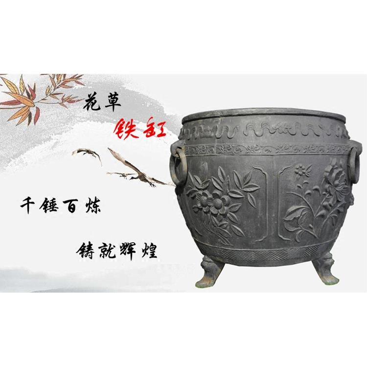 仿古做旧铁缸铸铁花盆铁艺养鱼缸消防缸庭院别墅装饰茶楼园林摆件