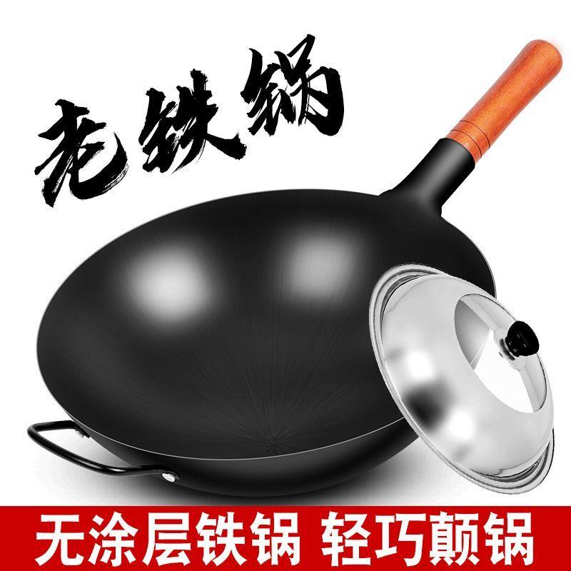 老式加厚铁锅圆底手工熟铁锅无涂层不粘铁锅饭店商用家用炒菜铁锅