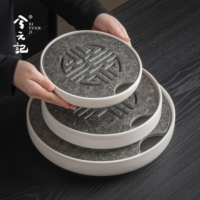 兮元记乌金石陶瓷圆形茶盘干泡盘家用储水式茶托陶瓷茶台功夫茶具