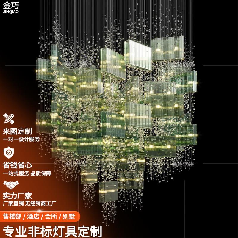 现代轻奢绿色水晶天花板吊灯创意几何造型客厅餐厅灯具高级感定制