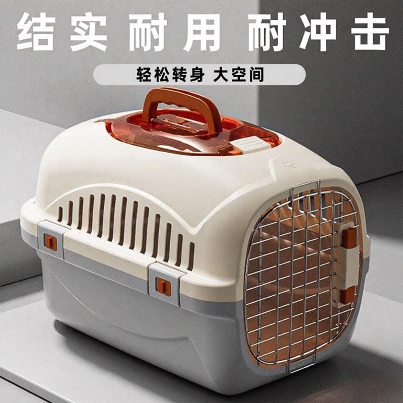 手提式宠物航空箱出行可携式带天窗猫狗外出笼子车载宠物用品宠物