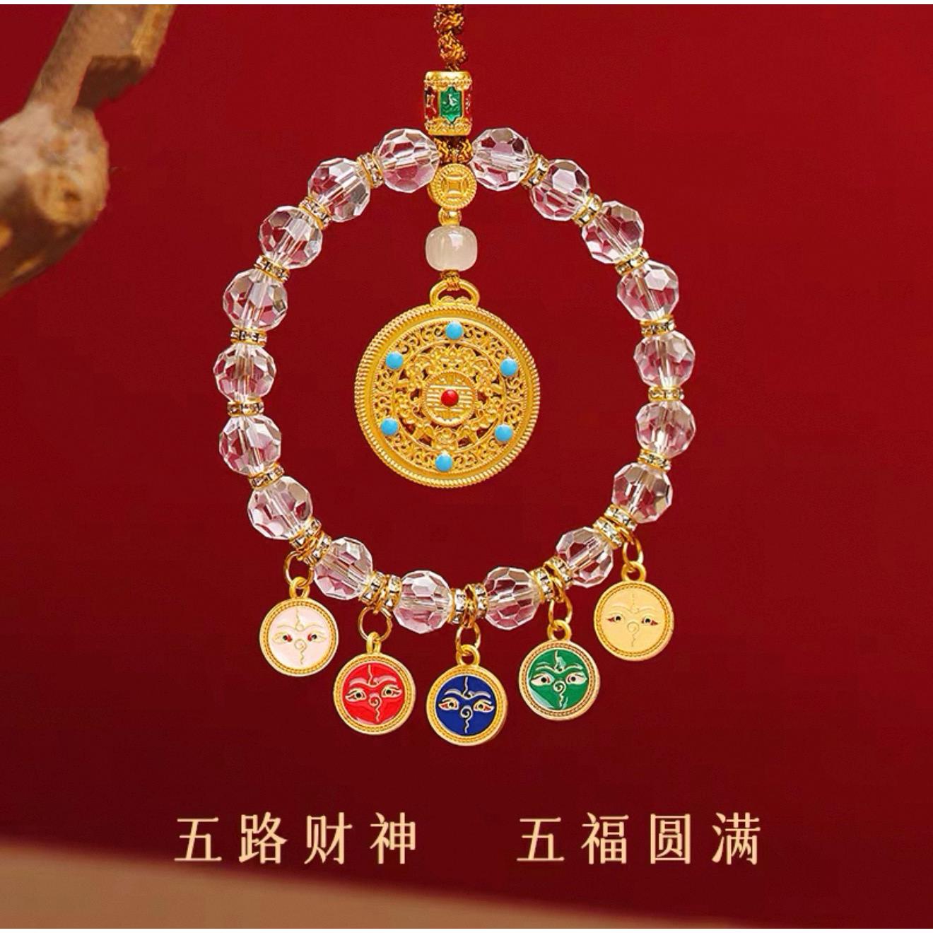峨眉山金顶文创2026马年五路财神汽车挂件平安符五彩水晶琉璃车挂