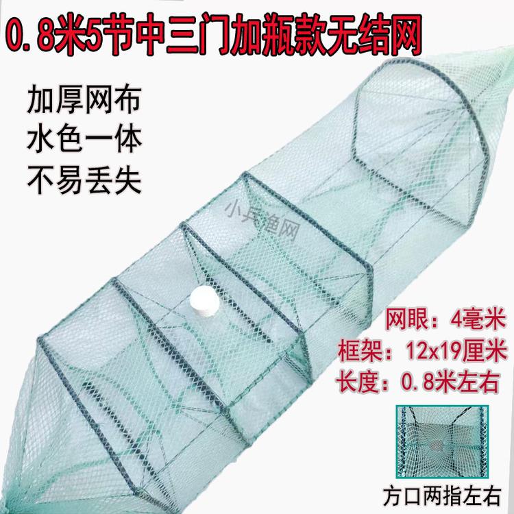 新款柴集加厚网布精品手工黄鳝笼鳝鱼笼三门四门渔网捕鱼笼