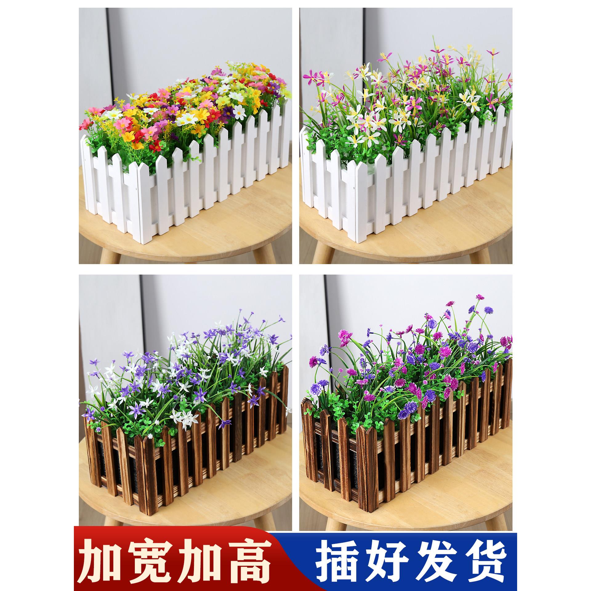 20厘米宽木栅栏花组合墙角阳台咖啡厅工程遮挡室内外彷真装饰摆件