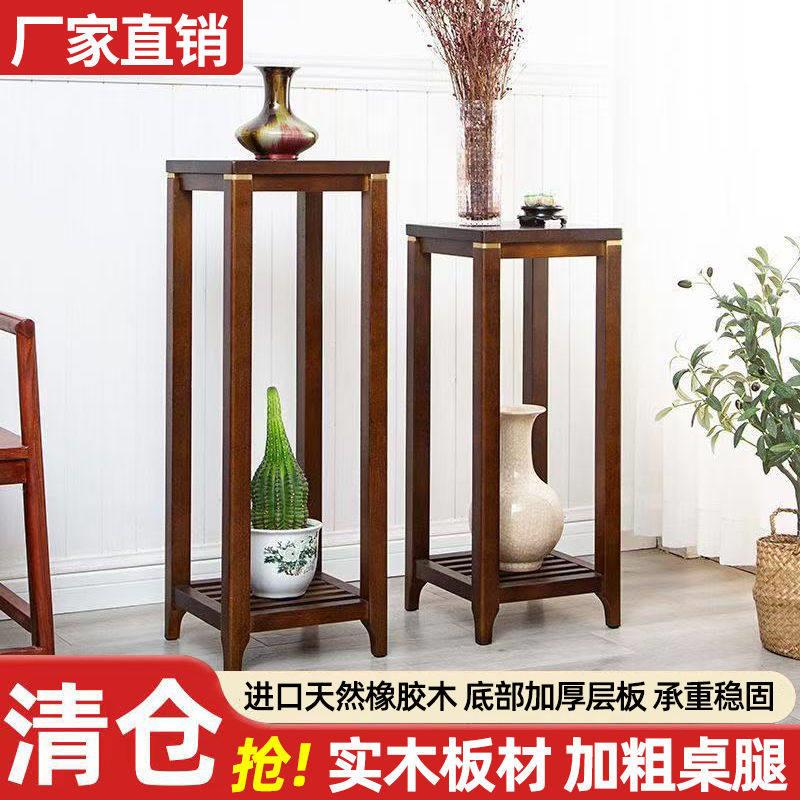 实木花架置物架阳台落地式室内客厅装饰花台实木多层窗台花盆架子