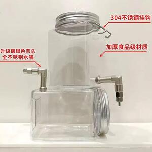 （50套）520ml大容量鹦鹉撞针饮水器宠物小鸟自动饮水器