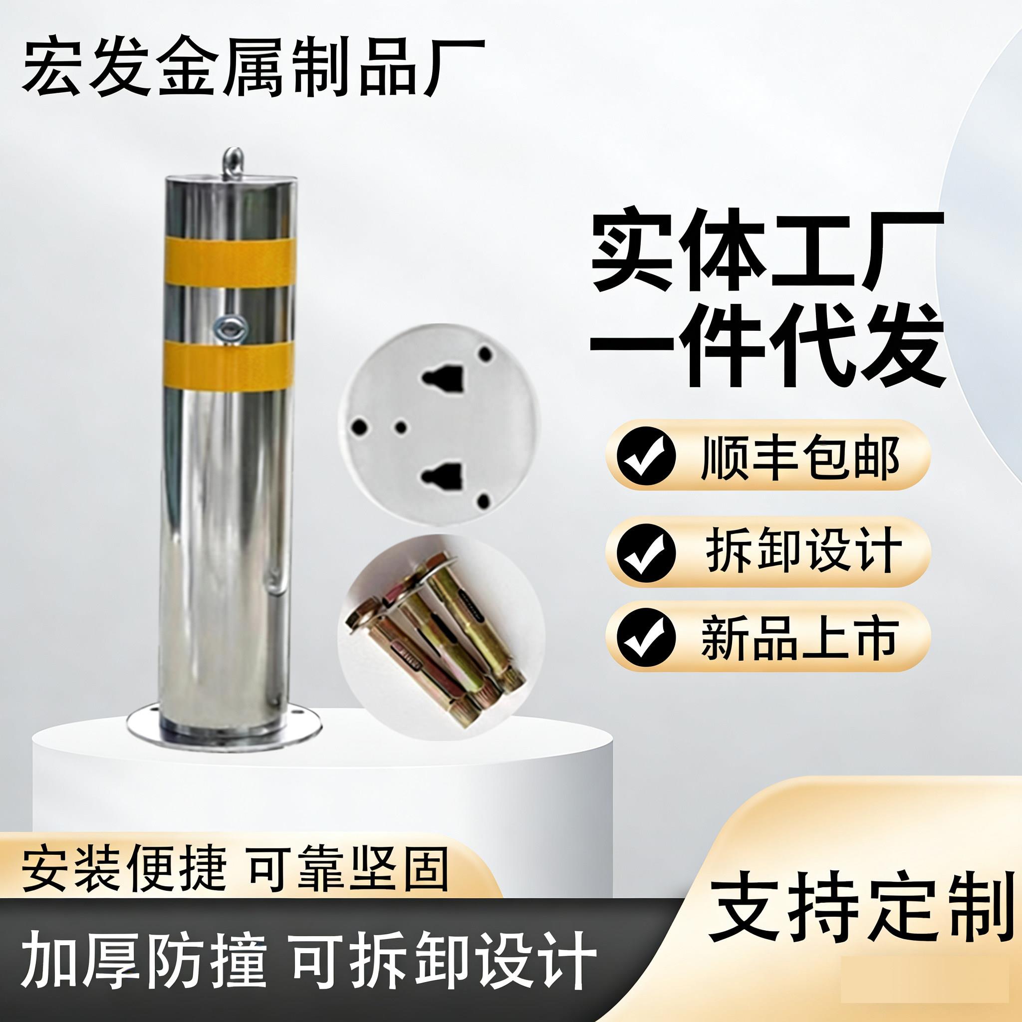 不锈钢手提活动路桩警示柱加厚隔离可拆卸预埋防撞柱学校商场路障