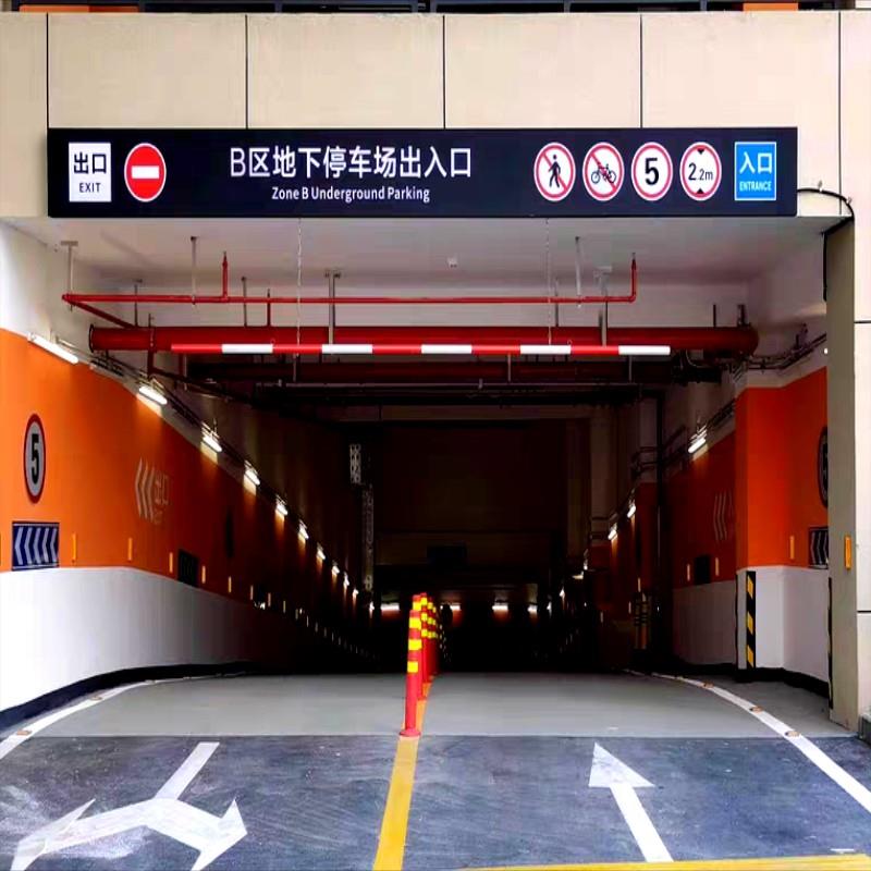 停车场电梯指示灯箱吊牌 地下车库出入口龙门牌灯箱 楼栋指示牌