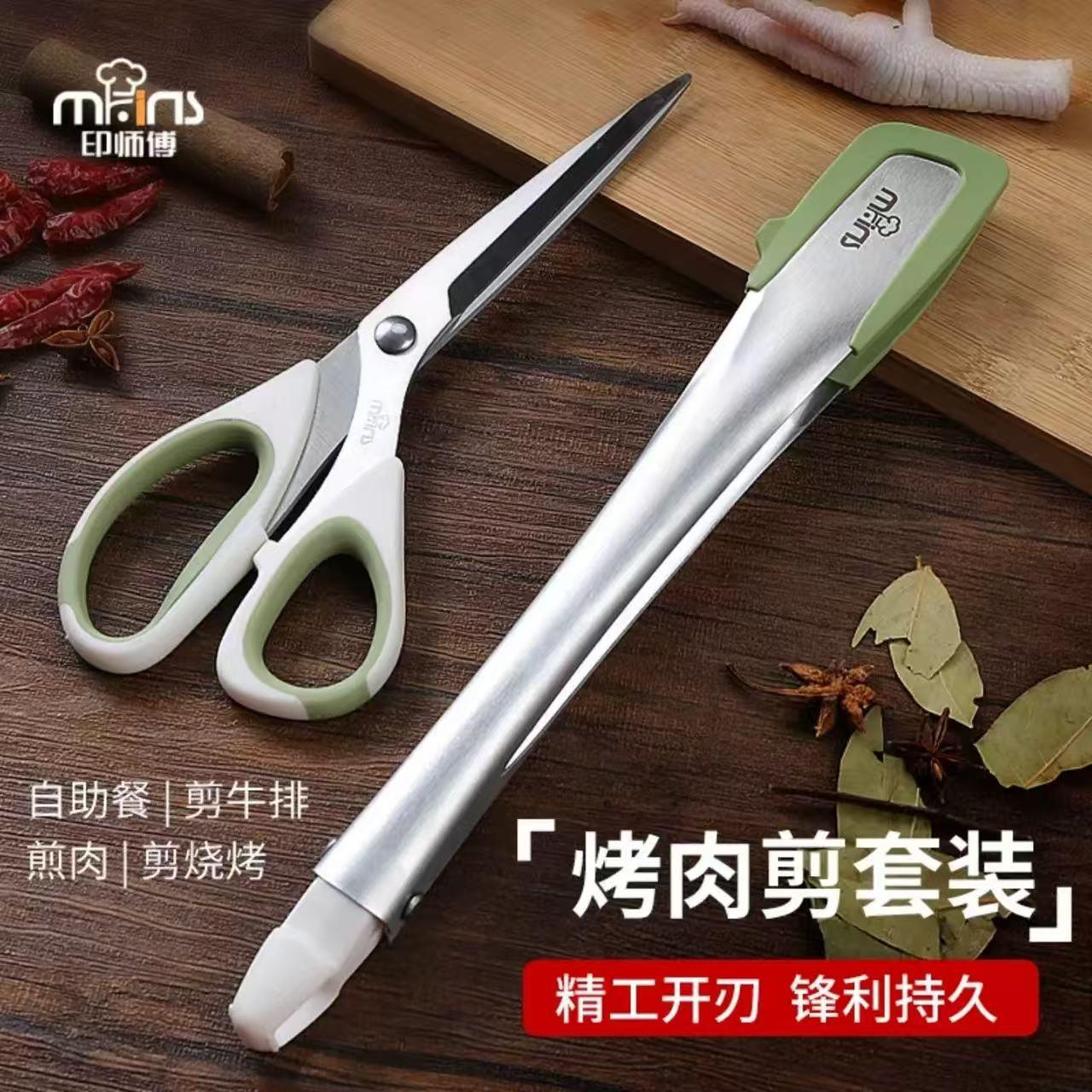韩式烤肉剪刀夹子套装食品级烤肉工具煎牛排夹子矽胶夹厨房防烫夹图片