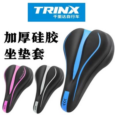 千里达自行车坐垫超软m985/720矽胶坐垫套防水座套登山车配件