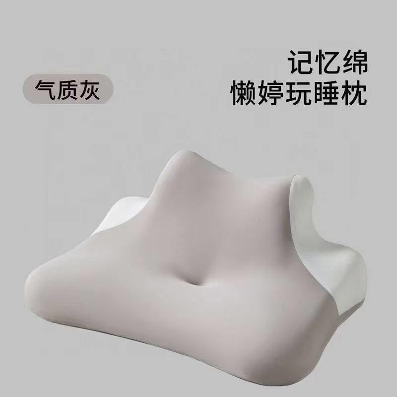 趴枕枕头记忆棉床上趴睡枕玩手机看书专用护颈躺枕靠垫趴趴枕