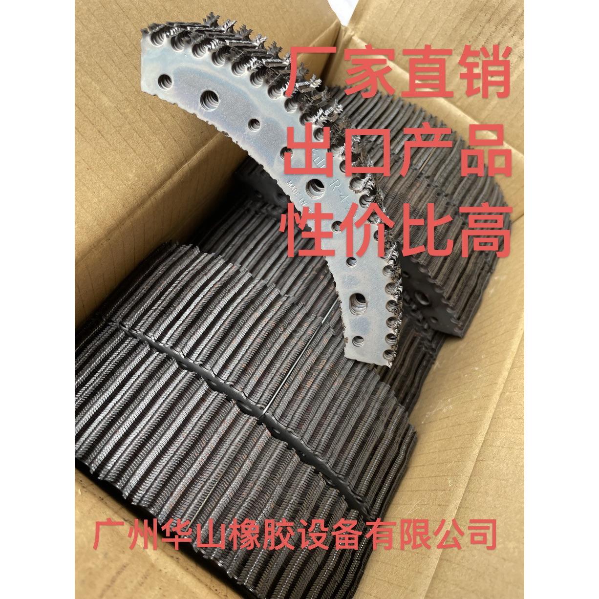 轮胎翻新工具配件大打磨片刀片弧形打磨刀片锯片圆型打磨片华山牌