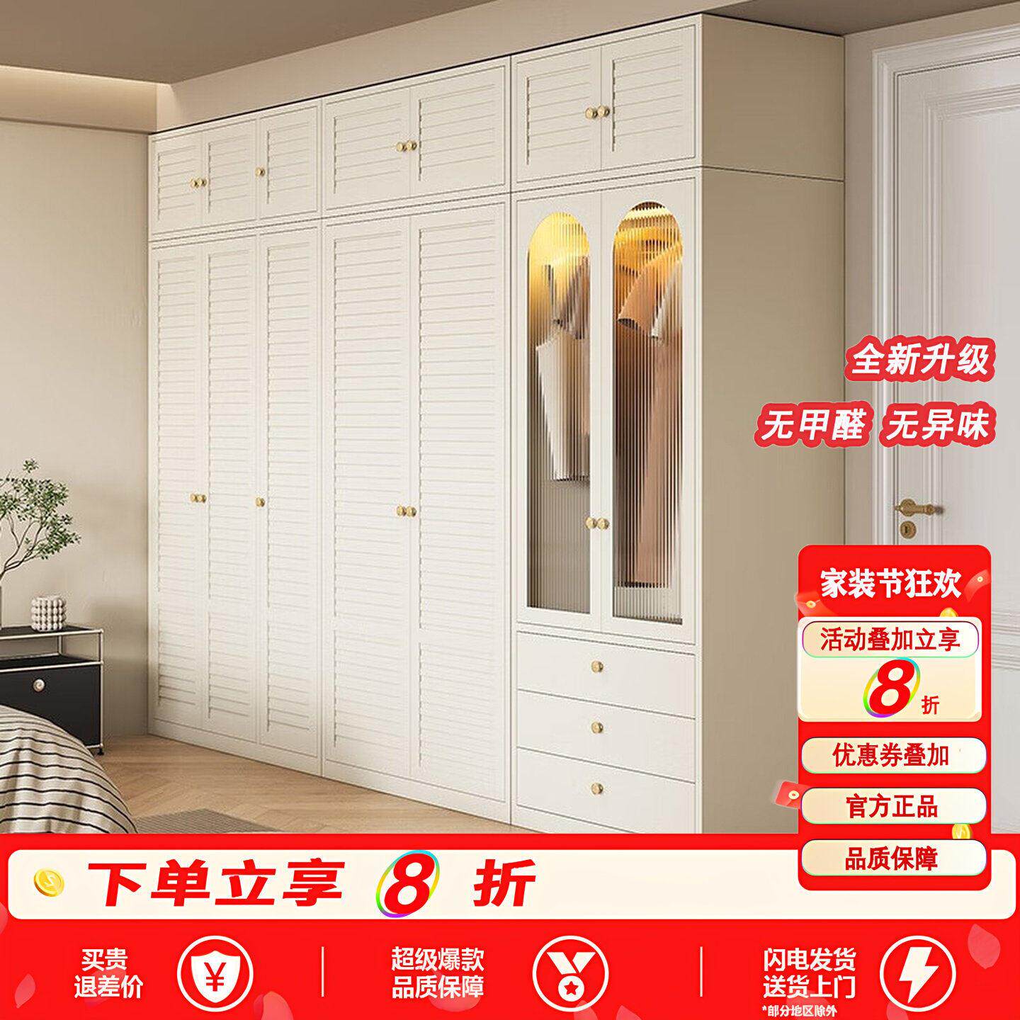 钢制衣柜卧室家用落地储物衣柜2025新款北欧时尚简约无甲醛收纳柜