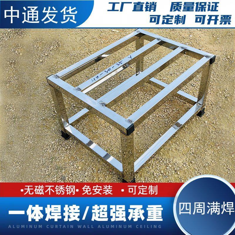 不锈钢落地托架置物架增高底座鱼缸底架花瓶托架承重杂物底座