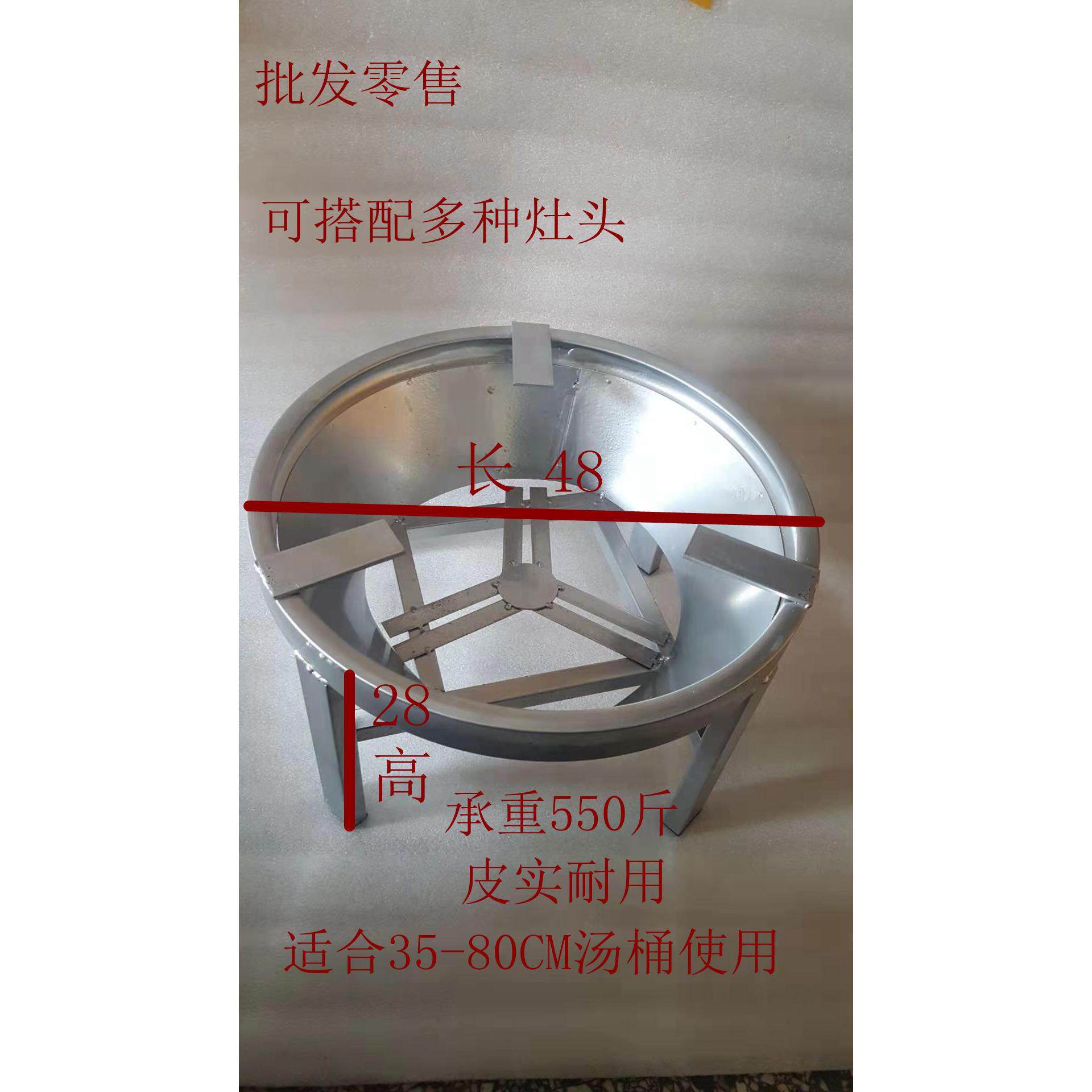 家用商用猛火炉架子瓦斯炉支架高锅支架简易灶台铁炉架