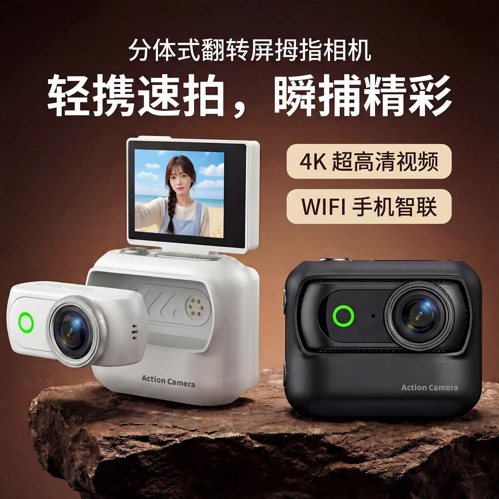 拇指运动相机高清电动车胸前固定摄像机机车自行车骑行记录仪