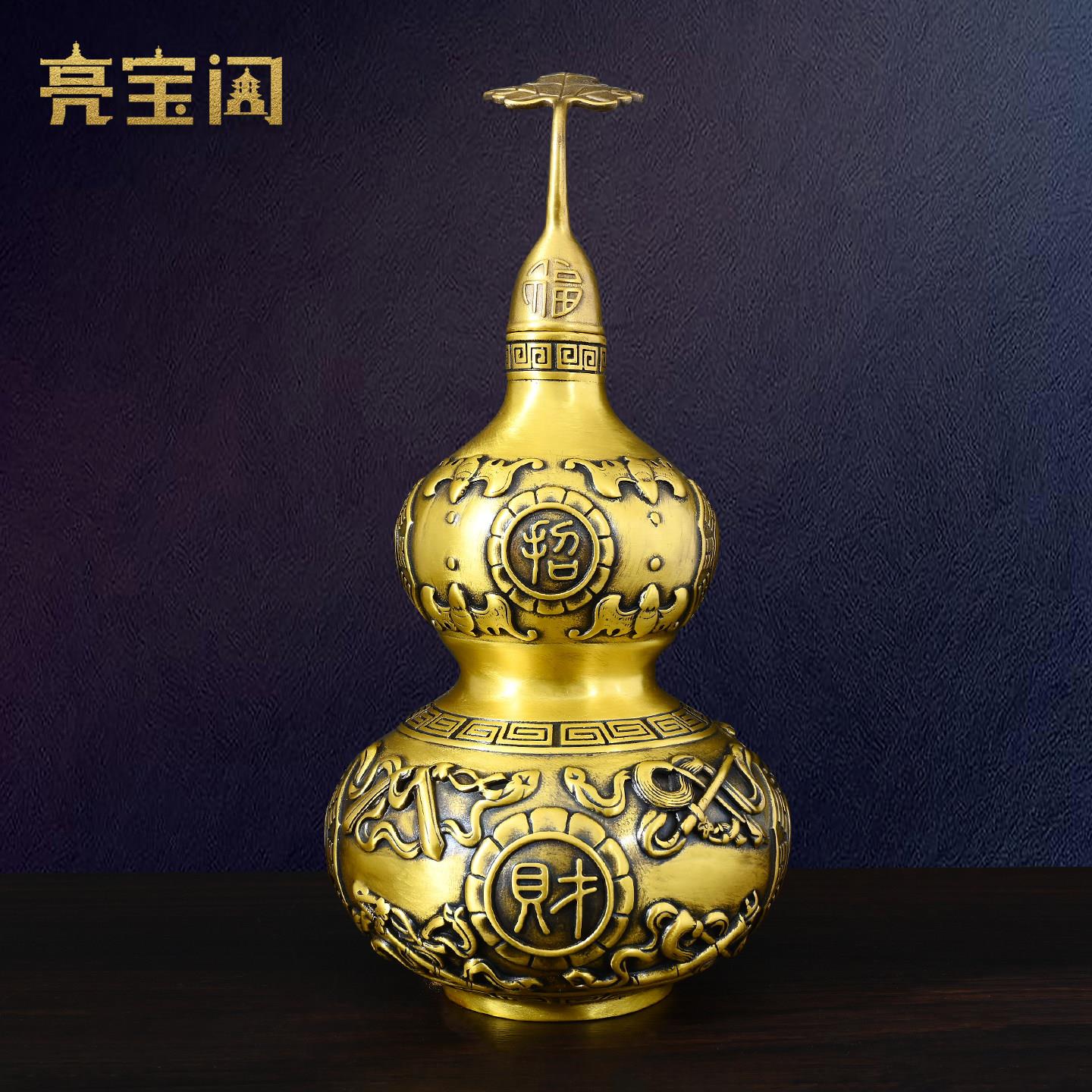 葫芦摆件纯黄铜八宝开盖开口葫芦招财开运办公室客厅家居乔迁玄关