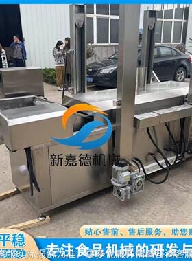 全自调动理品油炸机链板式油炸备设 小UUH 酥肉油炸流水线