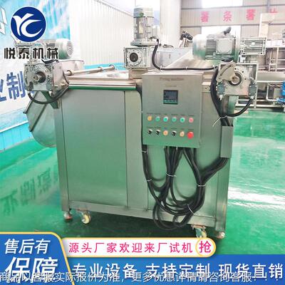 全加自子动电热油炸机 生麻花油炸锅 842花猪肉丸土豆片油炸设备